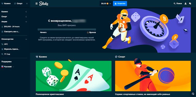 Оплата через мобильные приложения в Stake казино